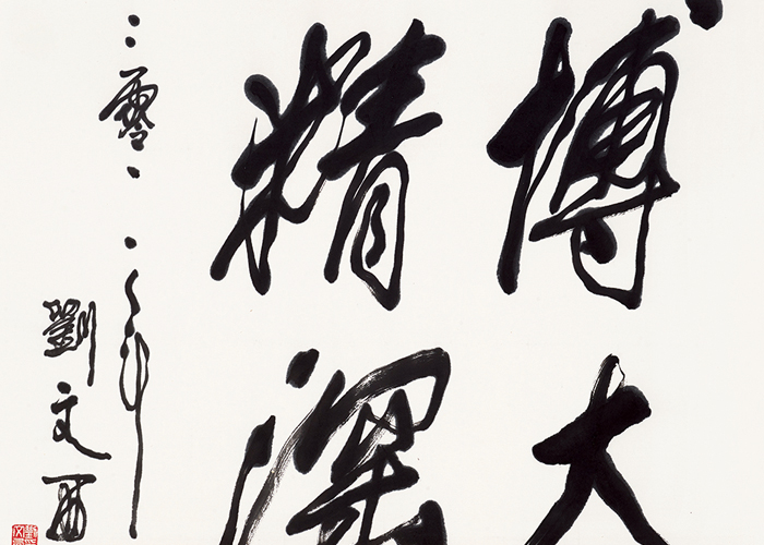 2019金秋艺术品拍卖会