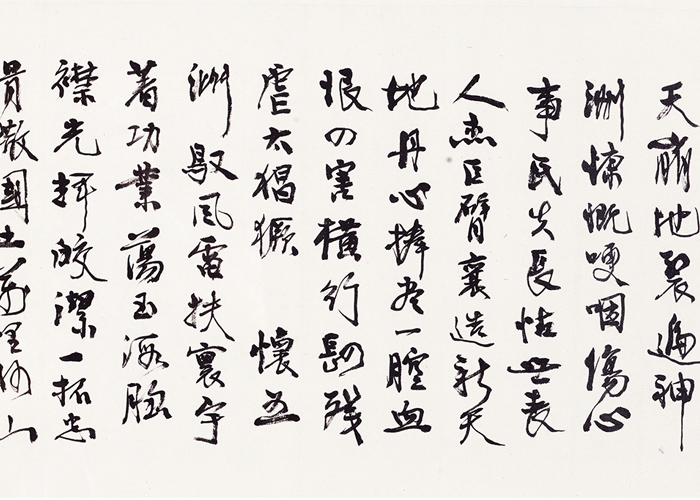 2019金秋艺术品拍卖会